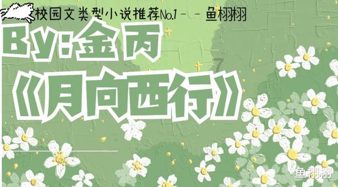 冷知识分享平台-平板哑铃卧推训练,肘关节垂直腕关节中立,锻炼胸大肌宽度和厚度,发现更多有趣的冷知识